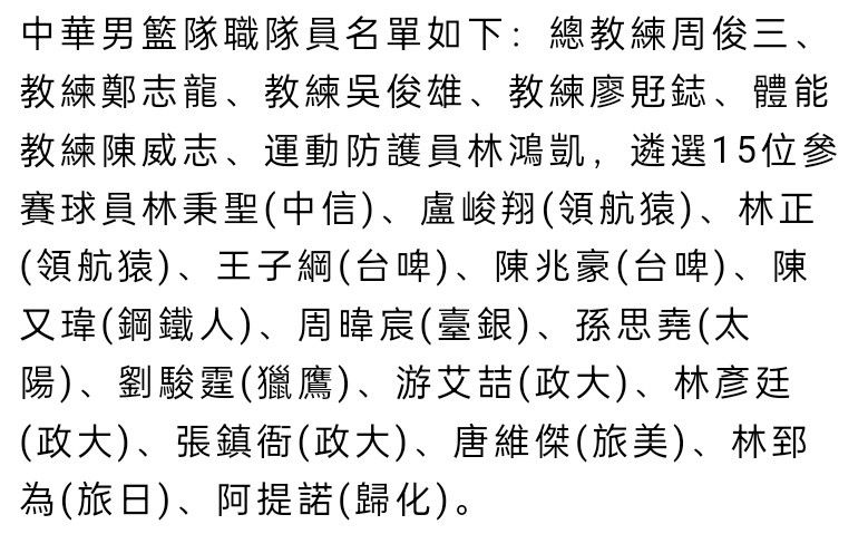 门将轮换安切洛蒂：“卢宁是我们的两名首发门将之一，另一个名字叫凯帕。